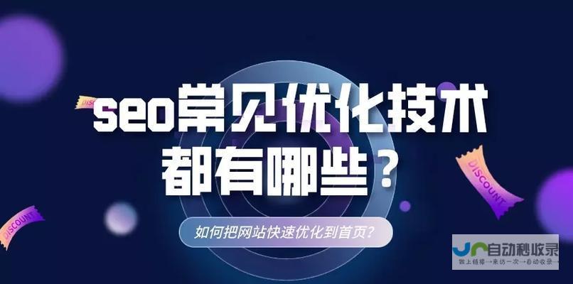 全面解析网站制作技巧：提升用户体验，助力业务增长