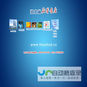 宁波欧德国际商务咨询服务有限公司