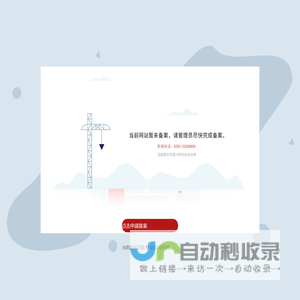 华侨大学泉州科学技术与社会发展研究院