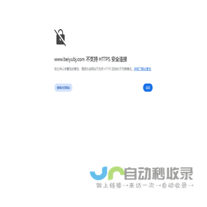 桓仁北禹酒庄
