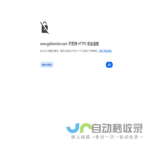 智汇招