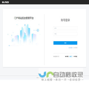 金马官网后台管理系统