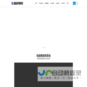 免费财务软件-免费会计记账软件-在线免费开源财务系统-悟空FS