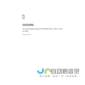 压盖机,手动压盖机,轧盖机,手动轧盖机,电动轧盖机-杭州中浙商贸有限公司
