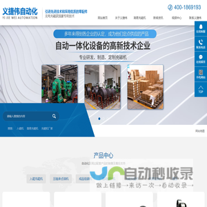 遥领医疗科技 – 北京遥领医疗科技有限公司