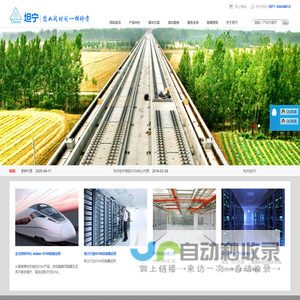 KVM，切换器，LCD液晶套件，音视频延长器，音视频矩阵，PDU—杭州坦宁