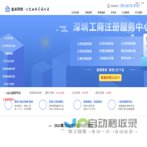 德诚职业技能在线学习社区平台