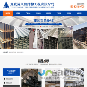 成都租车公司-都旅游租车租越野车-成都租商务车-成都恺达行商务服务有限公司