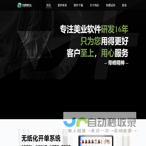 第一试卷网