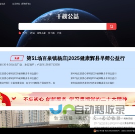 网络公关营销_媒体发稿价格_锐创网络