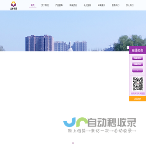 濮阳市华龙区龙乡陵园有限公司-0393-2077777,濮阳陵园墓地,濮阳殡葬服务