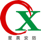 广州星晨安防_广州星晨安防
