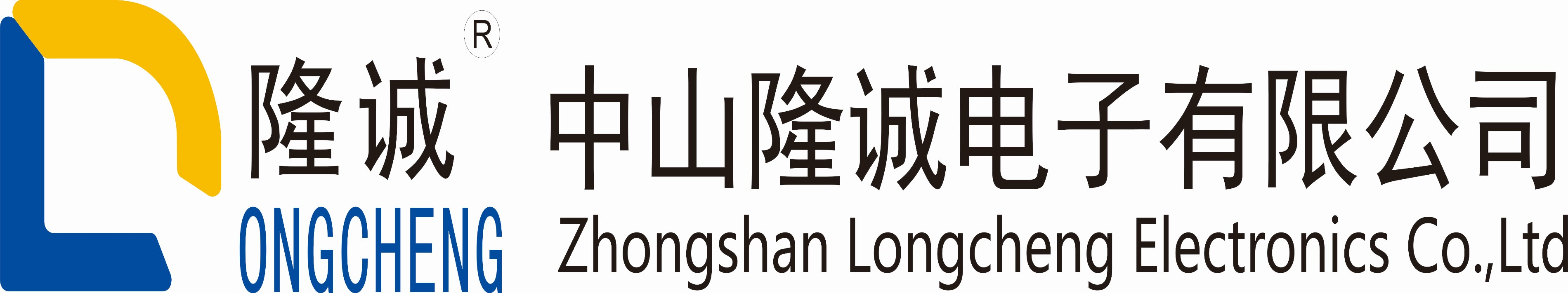 led照明工程_LED工程_LED线型灯_中山LED灯生产厂家 - 隆诚照明